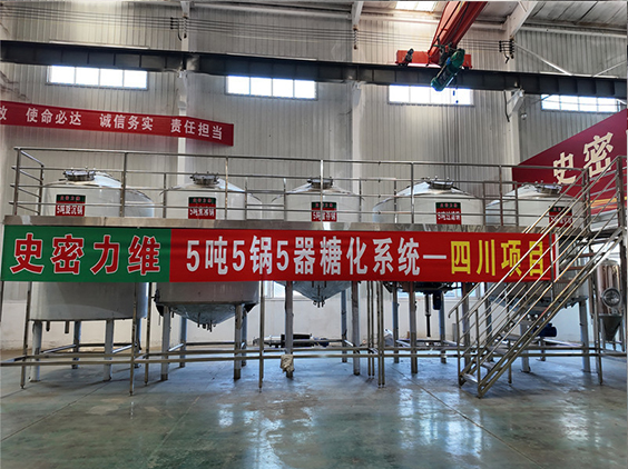 和静精酿啤酒设备厂—10吨五锅五器糖化系统—东北项目